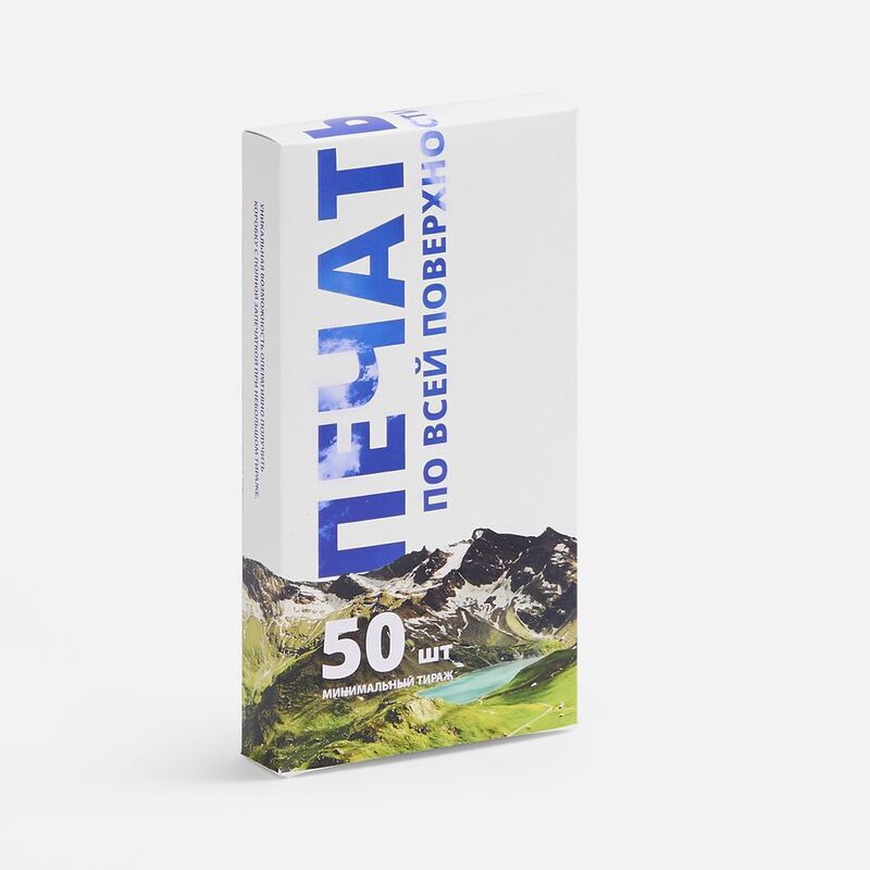 Коробка с полноцветной печатью для аккумулятора Uniscend All Day арт.25100.04