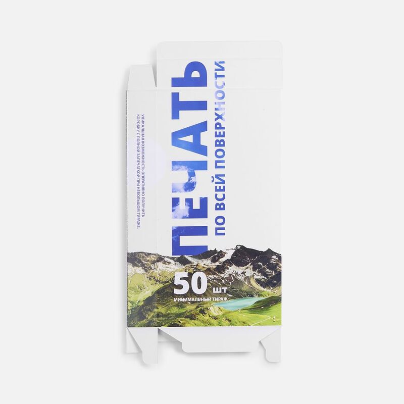 Коробка с полноцветной печатью для аккумулятора Uniscend All Day арт.25100.04