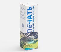 Коробка с полноцветной печатью для термоса Plain 500 арт.25100.06