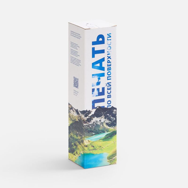 Коробка с полноцветной печатью для термоса Plain 1000 арт.25100.08