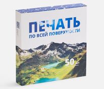 Коробка с полноцветной печатью для часов ChronoTop арт.25100.10