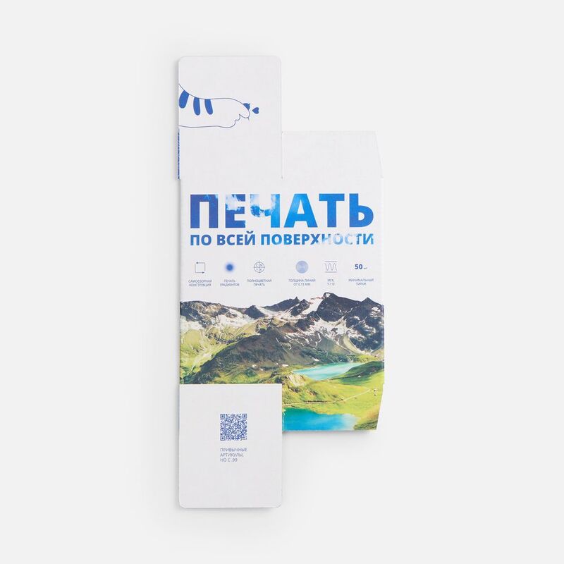 Коробка с полноцветной печатью для термостакана Canella арт.25100.12