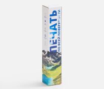 Коробка с полноцветной печатью для зонта складного Basic арт.25100.14