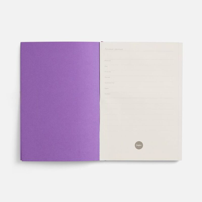 Ежедневник Flat, недатированный, фиолетовый, ver.2 арт.17893.07