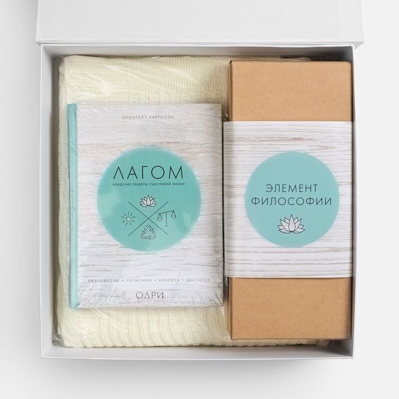 Набор &laquo;Лагом&raquo; арт.20714.00