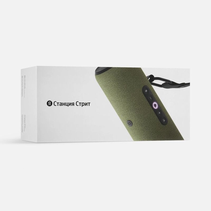 Умная колонка &laquo;Яндекс Станция Стрит&raquo;, зеленая арт.18735.90