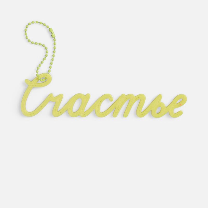 Подвеска Word, 3D-печать на заказ, счастье арт.19969.03