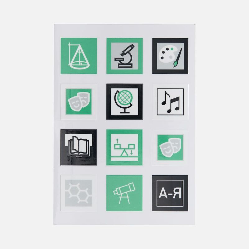 Стикерпак UV-DTF Industry, наука и искусство арт.19943.06