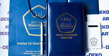 Подарочные наборы