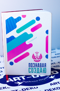 bloknoty-i-ezhednevniki-18