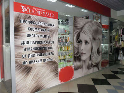 interernaja-pechat-3