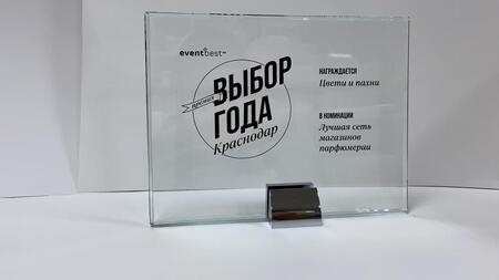 nagradnaja-produkcija-12