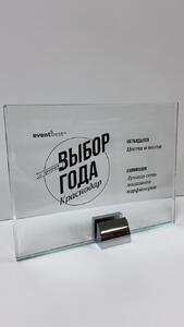 nagradnaja-produkcija-16