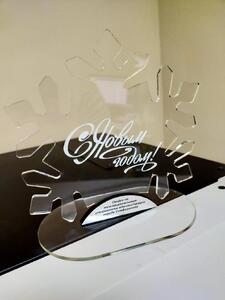 Наградная продукция