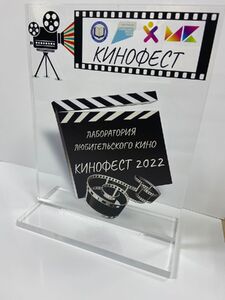 nagradnaja-produkcija-22