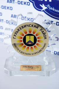 nagradnaja-produkcija-34