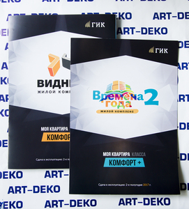 stroitelnye-kompanii-18