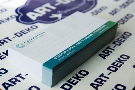 Строительные компании